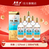 老龙口龙香陈酿老字号52度500ml 浓香型白酒高粱酒酒东北粮食酒喜酒婚宴 52度 500mL 6瓶 整箱装