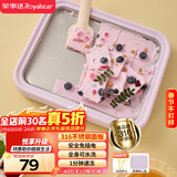 荣事达（Royalstar）炒酸奶机炒冰机冰激凌机冰淇淋机家用制冰神器儿童diy免插电安全316不锈钢CB07A(紫）防尘防串味