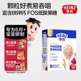 亨氏 (Heinz) 面条 婴幼儿营养辅食   (添加初期6-36个月食用） 粒粒面 牛肉甜菜根192g