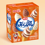 明治牛奶味、巧克力味、牛奶巧克力味迷你雪糕筒38g*6个 冰淇淋彩盒装