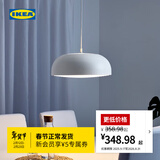 宜家（IKEA）NYMANE纽墨奈吊灯客厅灯厨房餐厅灯顶灯装饰氛围灯简约 吊灯