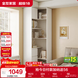 全友家居转角书柜落地书架置物架柜子客厅储物柜手办展示柜文件办公柜