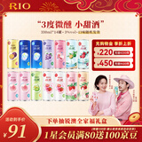 锐澳（RIO）洋酒 预调酒 鸡尾酒 果酒甜酒 微醺3度小美好 330ml*14罐口味随机