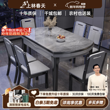 上林春天 岩板餐桌 实木餐桌椅组合现代简约伸缩折叠圆桌吃饭桌子餐厅家具 意大利灰-黑灰框架【木椅】 1.5m 一桌六椅