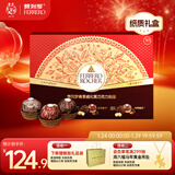 费列罗 黑巧克力礼盒 30粒375g 榛果威化 休闲零食 糖果 新年礼物