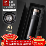 特美刻（TOMIC）商务保温杯男银茶隔茶水分离泡茶杯银杯便携水杯子定制礼品伴手礼