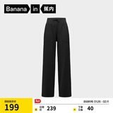 蕉内【刘浩存同款】热皮301+女士薄绒直筒休闲裤垂坠长裤秋冬新款秋装