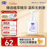 露安适初生倍护洗发沐浴泡泡二合一300ml 婴儿 儿童洗发水沐浴露0岁以上