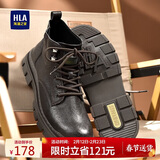 海澜之家HLA马丁靴男士户外休闲鞋秋冬工装鞋子男HAAGZM3AB70373 棕色40