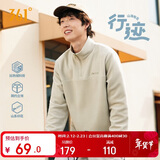 361°卫衣男士秋冬季摇粒绒运动休闲户外加绒长袖套头上衣652533802-1