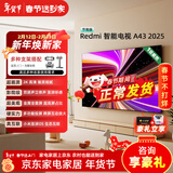 小米电视43英寸 REDMI A 43 2025节能版 金属全面屏 双扬立体声老人小尺寸家用彩电一级能效 L43RA-RAE 43英寸 【官方标配】+影视会员套装