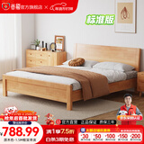公熊（GXIONG） 公熊家具 床 实木床双人床单人床实木大床床 卧室家具 原木色床+床垫+床头柜*2 1800*2000框架床
