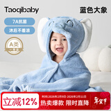 taoqibaby宝宝浴巾儿童带帽斗篷浴袍新生儿超软吸水浴巾洗澡连帽包巾速干