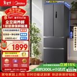 美的（Midea）325L法式四开门冰箱小户型超薄风冷无霜一级能效变频节能净味以旧换新BCD-325WFPM(E)国家补贴