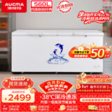 澳柯玛（AUCMA）商用单温冷柜560升家用大容量冰柜 卧式囤货大冰箱 冷藏冷冻转换顶开门冷柜 BC/BD-560TC 国家补贴