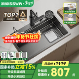 浪鲸（SSWW）水槽大单槽厨房洗菜盆一体盆304不锈钢升级滤渣洗碗槽洗菜池 TK22 68×46雨幕三档龙头 左排联系客服备注|65规格暂无左排