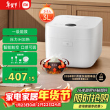 米家小米电饭煲家用2-3人 智能微压IH多功能电饭锅煮饭 厚釜内胆不粘锅一级能效带蒸笼3升