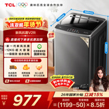 TCL升级款一级能效V2R Max波轮12KG大容量抗菌除螨洗衣机全自动家用家电国家补贴以旧换新B120V2R