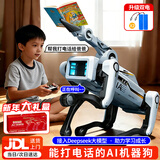 科学怪兽deepseek智能机器狗儿童玩具6-10岁机器人遥控汽车男女孩生日礼物