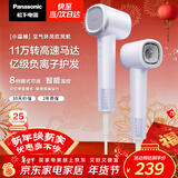 松下（Panasonic）高速护发吹风机速干负离子电吹风家用不伤发送女友新年礼物小森林霞光紫EH-NE6L