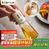 小熊（Bear）喷油壶 喷雾油壶喷壶喷油瓶油喷壶调味罐带防尘盖CX-W0054-S01