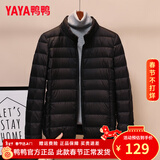 鸭鸭（YAYA）轻薄羽绒服女短款秋冬季新款立领内搭轻便薄款外套内胆排骨上衣 黑色 4XL