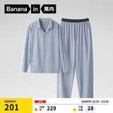 蕉内棉棉301H男士睡衣睡裤纯棉情侣家居服可外穿柔软长袖套装春夏季