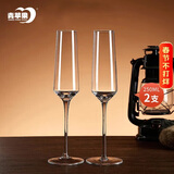 青苹果水晶玻璃汽泡酒香槟杯250ml两只 洋酒杯红酒杯高脚杯起泡酒杯