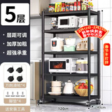 UOEN厨房多功能置物架家用落地多层储物柜微波炉收纳放锅用具货架子