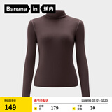 蕉内（Bananain）【赵露思同款】热皮502++女士保暖内衣高领秋冬款秋衣加绒肌底衣 【连领-赵露思同款】松露棕撞线 2XL