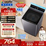 统帅（Leader）海尔出品 悦己波轮洗衣机 全自动家用10.2公斤超微净魔方 京东自营以旧换新家电补贴XQBL102-M20D1