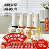 摩登主妇调料盒套装调料器皿厨房家用密封调味瓶罐盐罐油壶收纳组合 【奶白】1个装