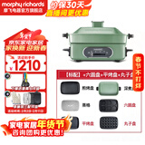 摩飞电器（Morphyrichards）多功能锅家用 鸳鸯锅电火锅专用锅料理锅蒸煮炒一体涮烤肉锅电烤盘分体式多用途电热锅旗舰 MR9088 绿色全套六盘