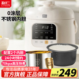 利仁（Liven）电压力锅家用高压锅小型多功能迷你电高压锅压力锅全自动多功能不粘压力锅电饭煲一锅双胆0涂层 【一锅双胆】0涂层+24H预约+ 1.8L