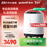 鱼跃制氧机5L升超轻音家用老人医用级吸氧气触屏带雾化8F-5W
