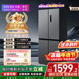华凌美的出品406L十字双开门冰箱超薄风冷无霜一级能效双变频对开多门四门京东自营HR-426WSP国家补贴