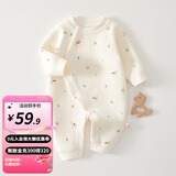 婧麒（JOYNCLEON）婴儿保暖连体衣秋冬季宝宝夹棉衣服哈衣新生儿空气棉睡衣爬服 斜开小马房子 59cm