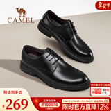 骆驼（CAMEL）皮鞋男款通勤结婚新郎绅士牛皮男士正装商务休闲皮鞋 G15S213081 黑色 39