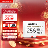 闪迪（SanDisk）256GB TF（MicroSD）4K内存卡 行车记录仪 监控摄像头专用 循环录制20,000小时 高耐用存储卡