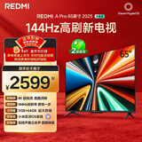 小米（MI）REDMI电视A Pro 65 2025节能版 65英寸 144Hz高刷 94%DCI-P3 3+64GB L65RB-APE二级能效