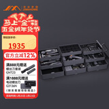 吉米家居家用多功能工具箱电钻电动螺丝刀五金电工木工网络工具套装X9