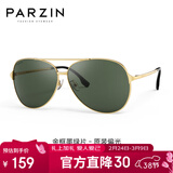 帕森（PARZIN）偏光太阳镜型男眼镜双梁经典蛤蟆镜驾驶墨镜PZ8131A黑框黑灰片