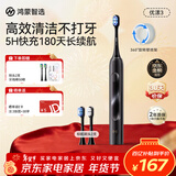 华为智选鸿蒙智选力博得智能声波电动牙刷优漾3 生日礼物成人学生牙刷深度清洁亮白180天长续航 新年礼物