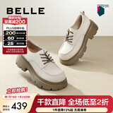 百丽（Belle）百搭牛津鞋女通商场同款通勤厚底小皮鞋B1Q1DCM4 米色 40 (250mm)