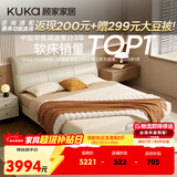 顾家家居（KUKA）京东家具皮床双人床DS8136B +独袋乳胶垫【高脚款】皓月白1.5米