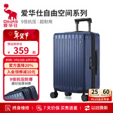 爱华仕行李箱拉杆箱20英寸登机箱男小型旅行箱女密码箱轻便皮箱子海军蓝