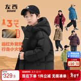 左西男童红色羽绒服冬季2025新款儿童三防加厚保暖外套潮 紫色 160