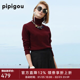 皮皮狗100%山羊绒 高领打底衫基础新款纯色针织上衣内搭毛衣女士秋季 454里约红 M /100