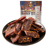 奇圣 风干牛肉干原味100g 西藏特产 休闲零食 肉干肉脯超干牛肉干