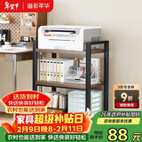 溢彩年华夹缝厨房置物架落地打印机架阳台木板货架多层书架零食储物架4280